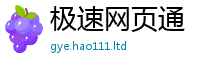 2025新澳门免费传真由管家婆中特王中王